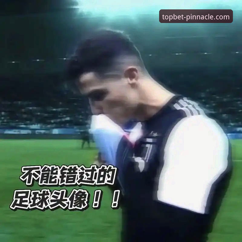 从0-1冷门看英格兰足球的3大致命短板——平博娱乐平台深度解析日本队战术启示录